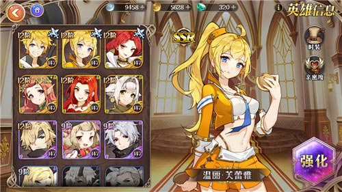 终焉誓约