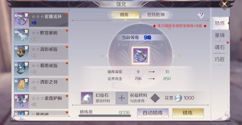 完美世界手游