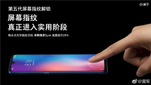 小米9
