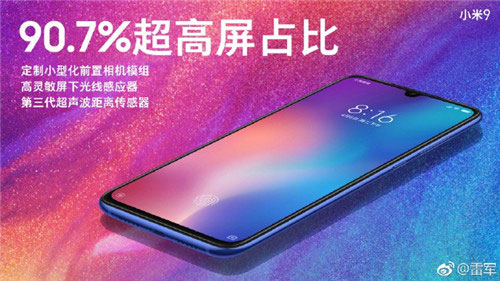 小米9
