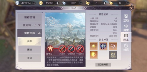 完美世界手游