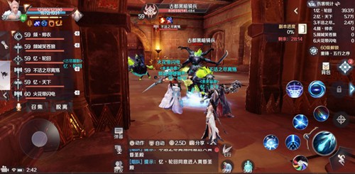 完美世界手游