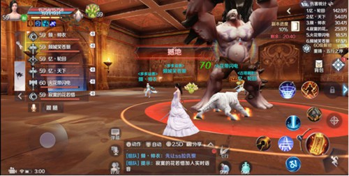 完美世界手游