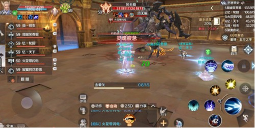 完美世界手游
