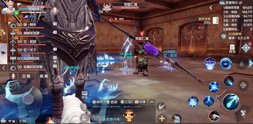 完美世界手游