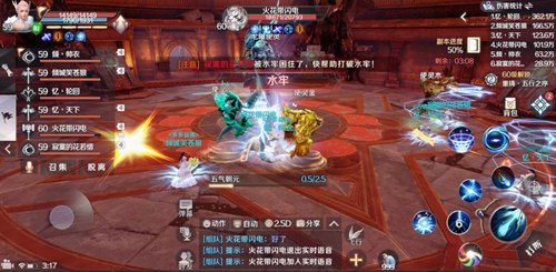 完美世界手游