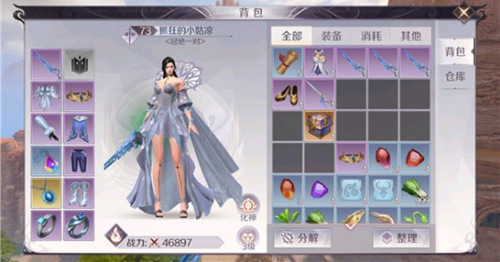 完美世界手游