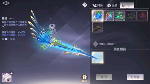 完美世界手游