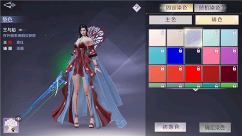 完美世界手游