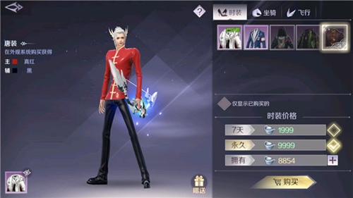 完美世界手游