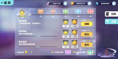 空之挽歌