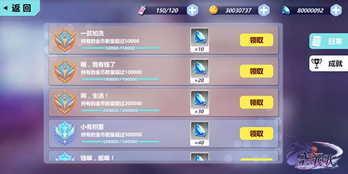 空之挽歌
