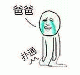 爸爸钢铁侠