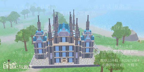创造与魔法博古书院设计图 博古书院平面设计图纸