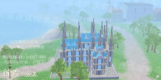 创造与魔法博古书院设计图 博古书院平面设计图纸