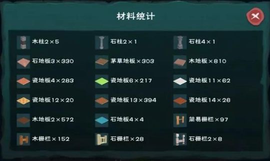 创造与魔法田园牧歌设计图 田园牧歌平面设计图纸