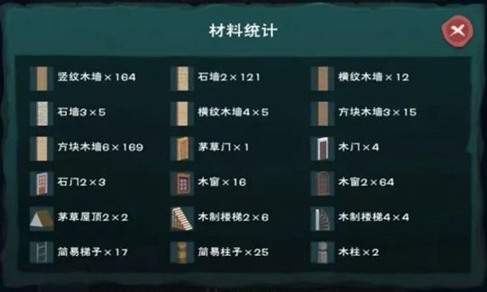 创造与魔法田园牧歌设计图 田园牧歌平面设计图纸