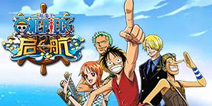 《海贼王启航》五大能量型辅助盘点 全是高颜值妹子！