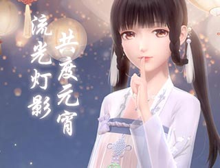 闪耀暖暖壁纸：流光灯影，共度元宵