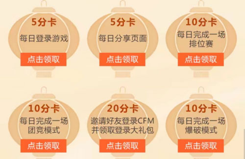 火线闹元宵4