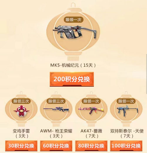 火线闹元宵5