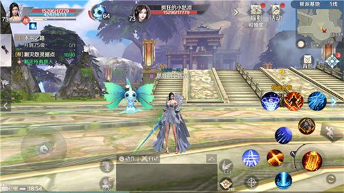 完美世界手游