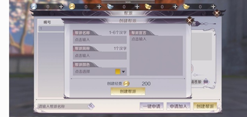 完美世界手游