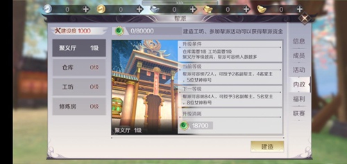 完美世界手游