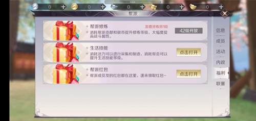完美世界手游