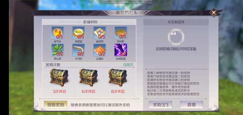 完美世界手游