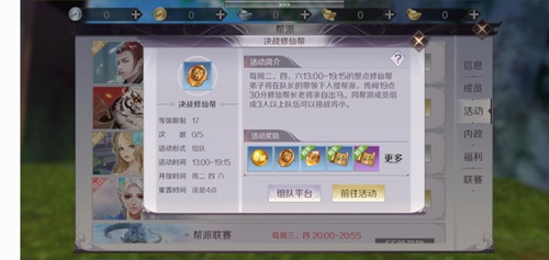 完美世界手游