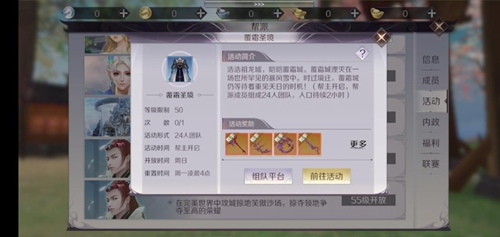 完美世界手游