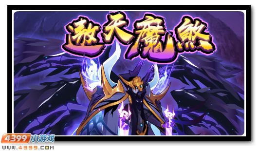 赛尔号2月22日更新攻略汇总