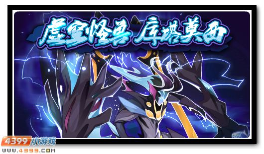 赛尔号2月22日更新攻略汇总