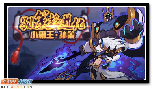赛尔号2月22日更新攻略汇总