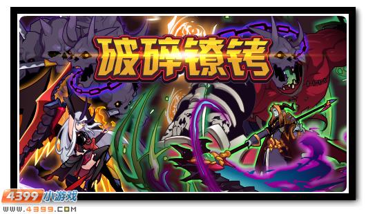赛尔号2月22日更新攻略汇总