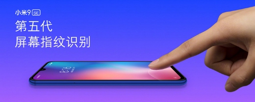 小米9