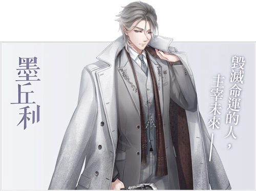 男性