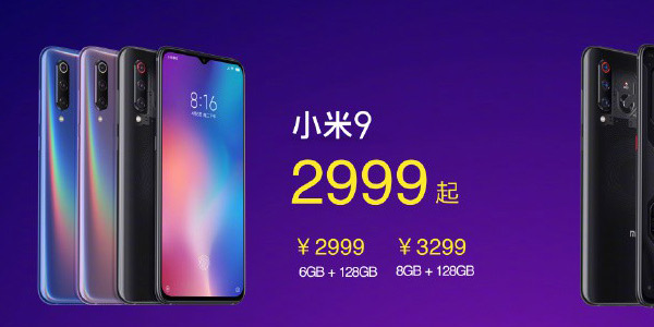 搭载骁龙855，2999元起 极窄下巴的小米9公布