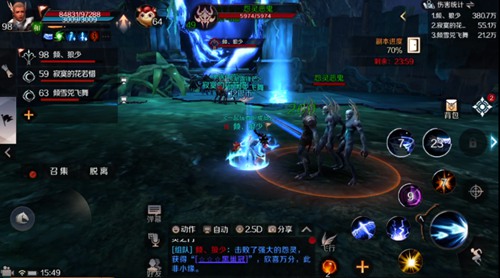 完美世界手游