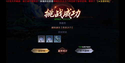 完美世界手游