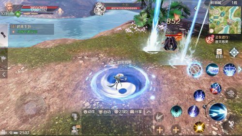 完美世界手游