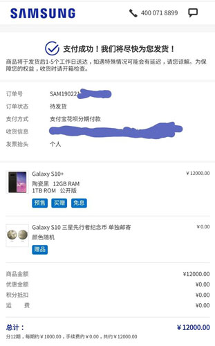 S10