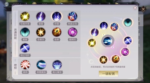 完美世界手游