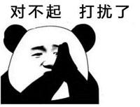 表情包