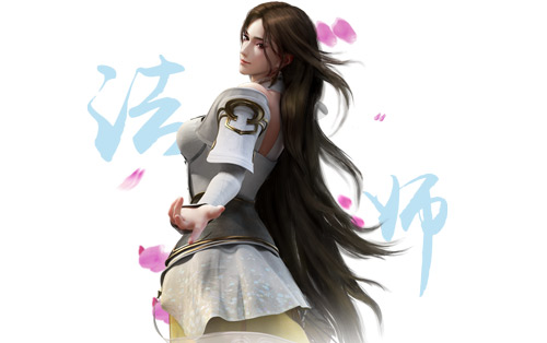 完美世界手游