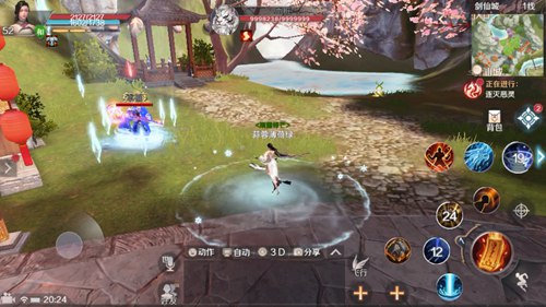 完美世界手游