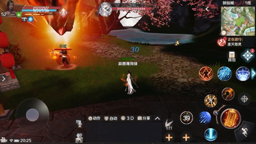 完美世界手游