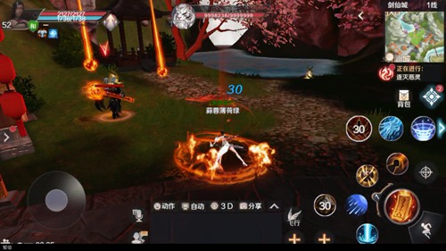 完美世界手游