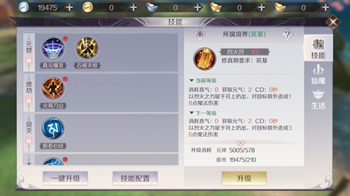 完美世界手游